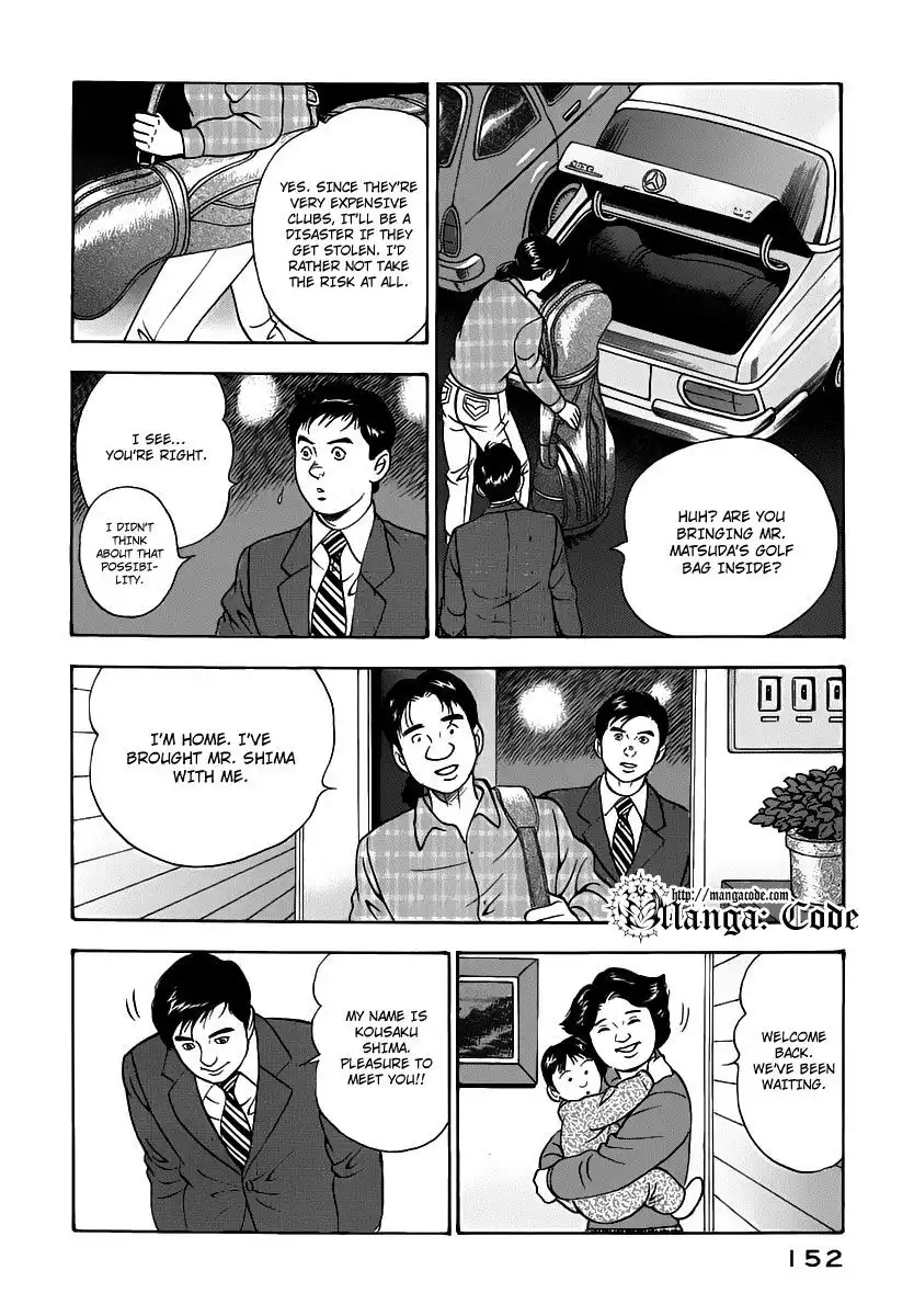 Young Shima Kousaku Chapter 18 11